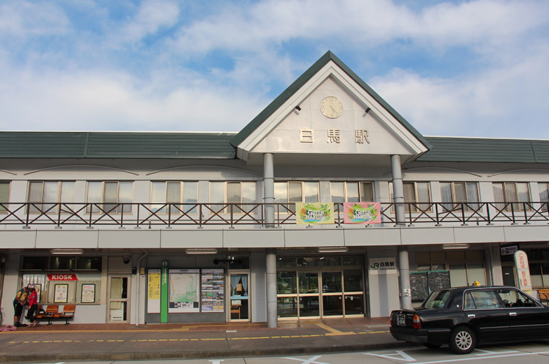 白馬駅