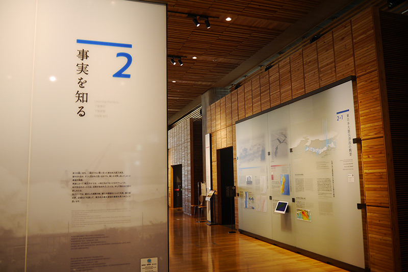 東日本大震災津波伝承館　館内