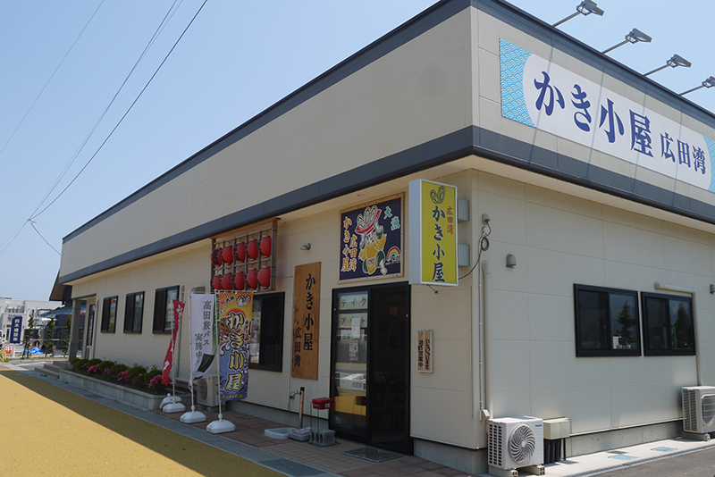 かき小屋 広田湾