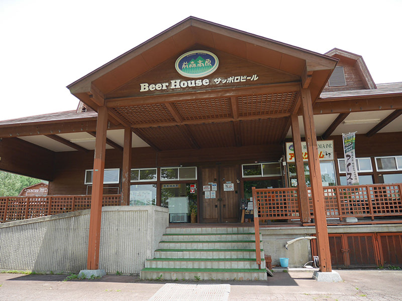 わくわくファーム前森高原　ビアハウス