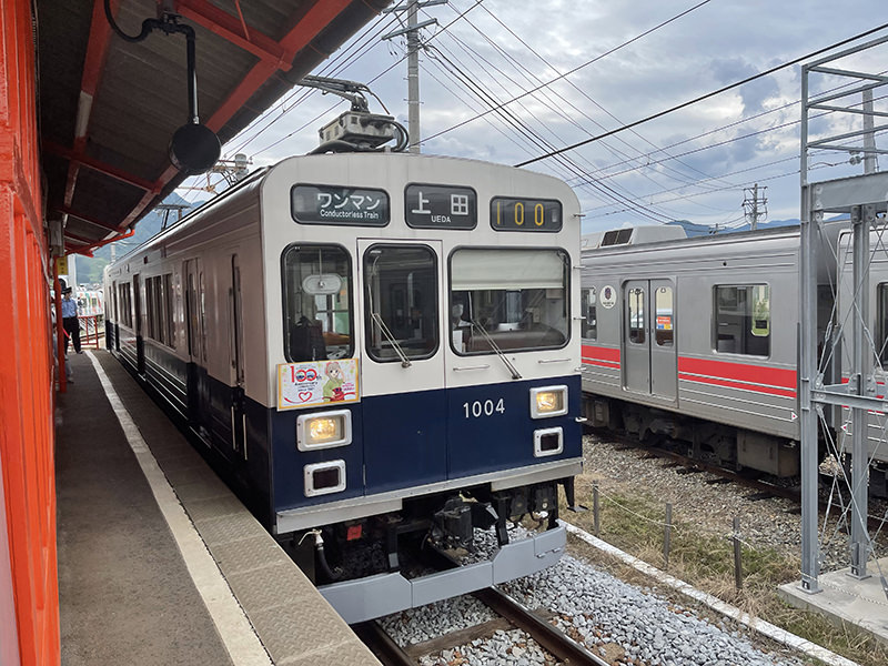 まるまどりーむMimaki号