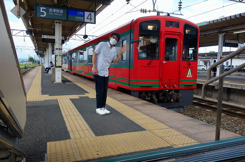 快速AIZUマウントエクスプレス