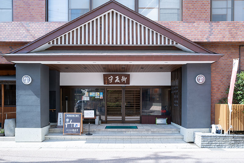 上杉の御湯　御殿守　外観