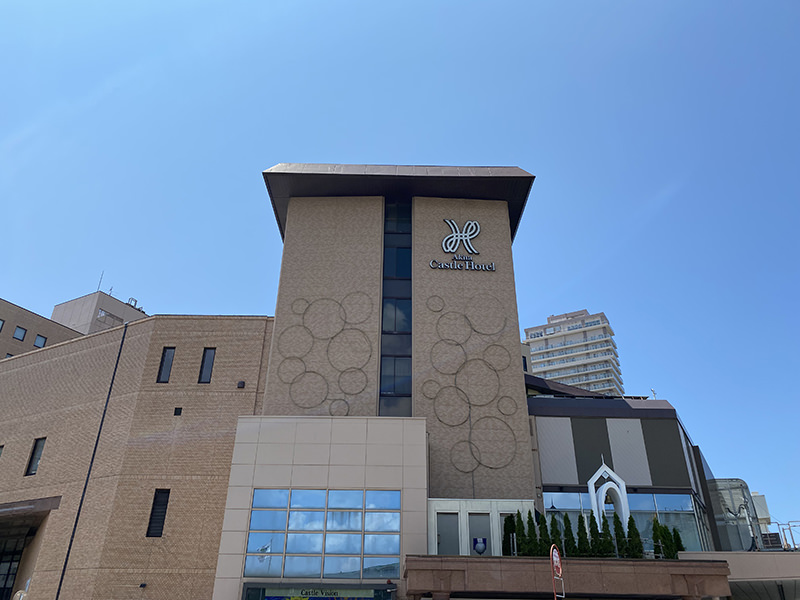 秋田キャッスルホテル