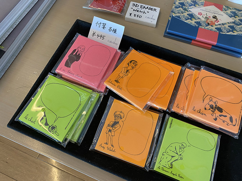 サルバドール・ダリの付箋