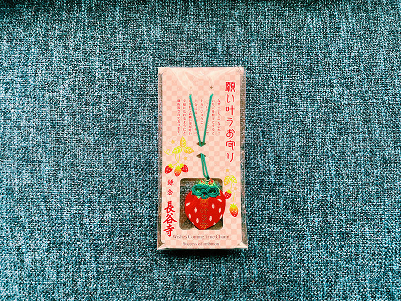 長谷寺　オリジナルのお守り