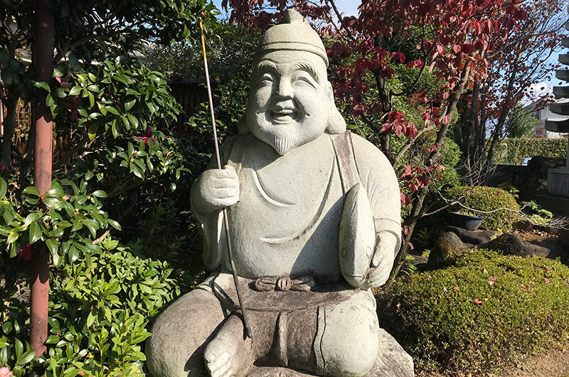 常徳寺　恵比寿様
