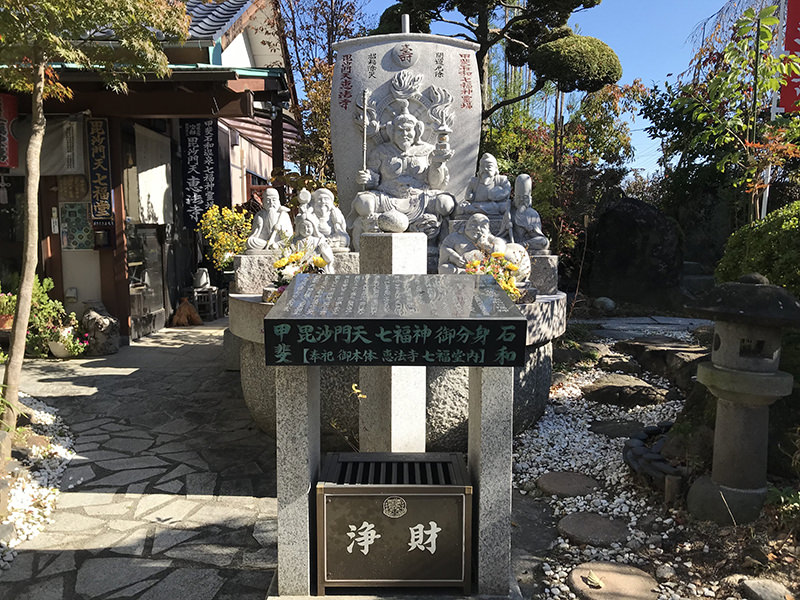 恵法寺　毘沙門天