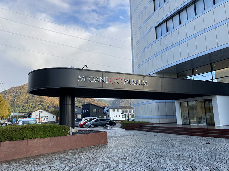 メガネミュージアム外観