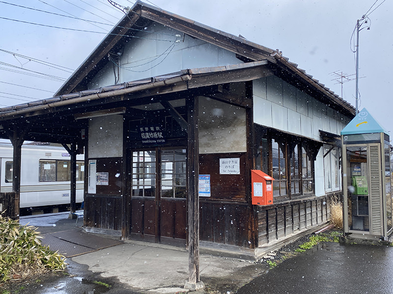 信濃竹原駅