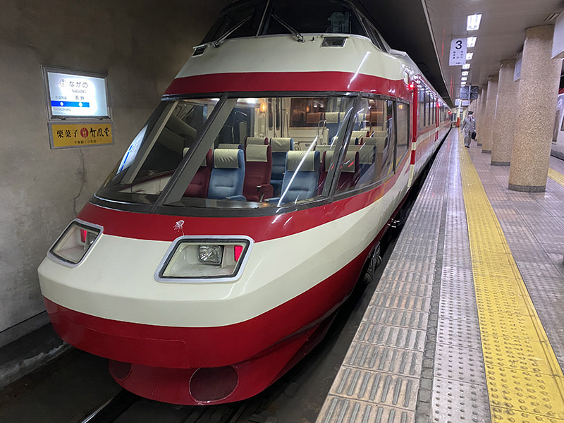 特急車両「ゆけむり」