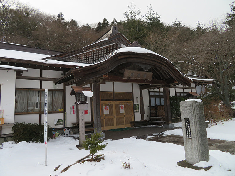 那須温泉神社　社務所
