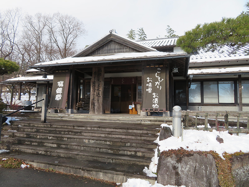 瑞穂蔵　お土産処