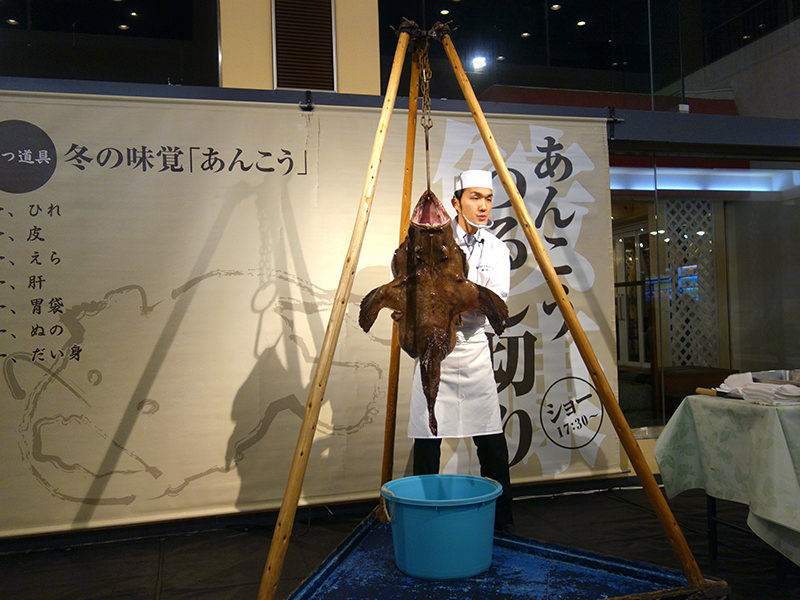 あんこうのつるし切りショー