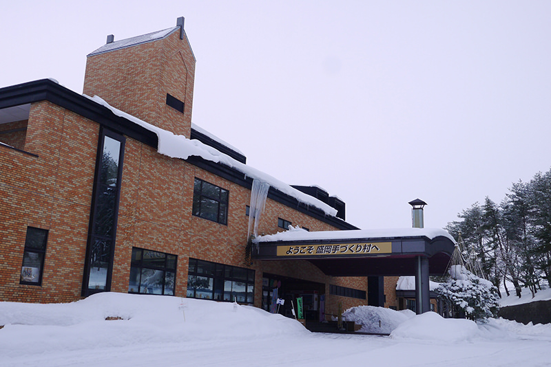 盛岡手づくり村　外観
