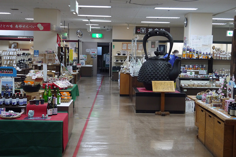 盛岡手づくり村　おみやげ館