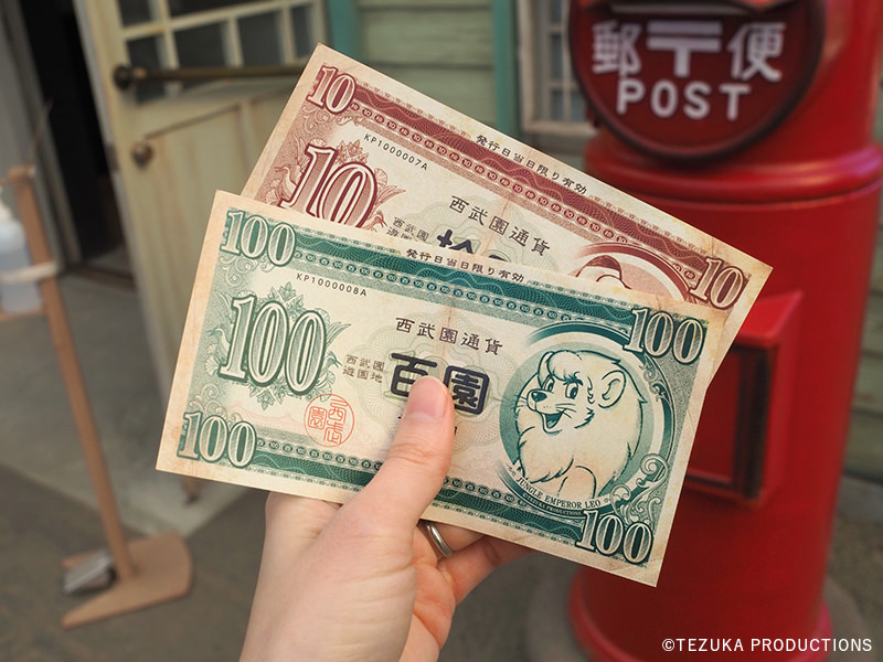 西武園通貨　©TEZUKA PRODUCTIONS