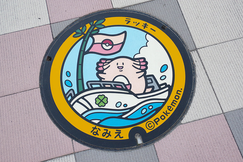 浪江町の『ポケふた』