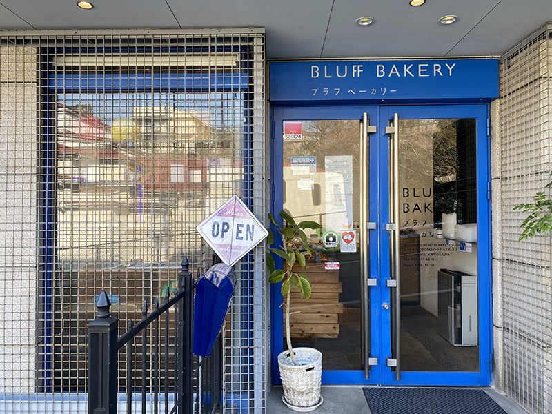 ブラフベーカリー　本店