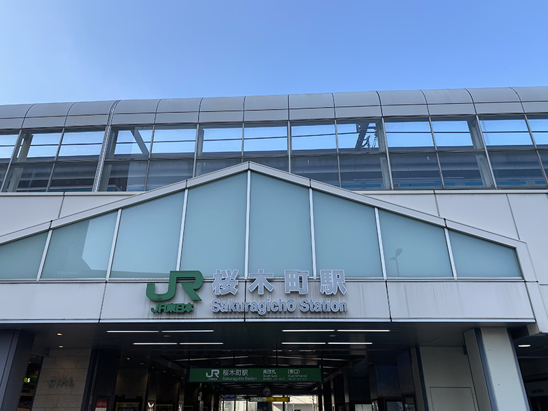 桜木町駅