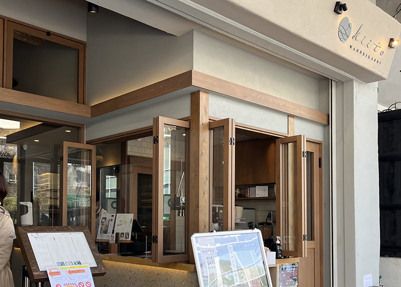 和栗菓子kiito -生糸