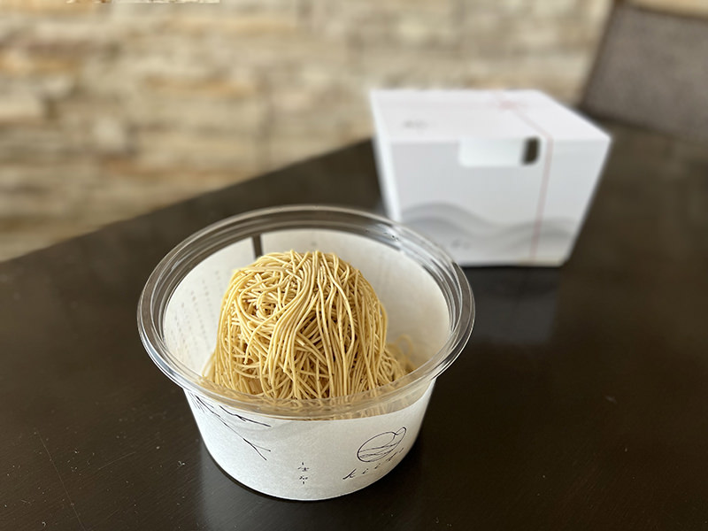 持ち帰り専用モンブラン「結-yui-」