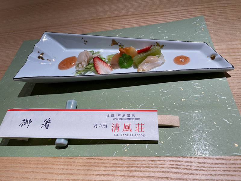 あわら温泉 清風荘　夕食