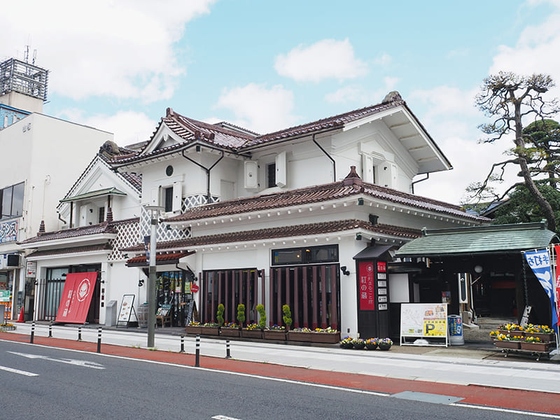 山形まるごと館 紅の蔵