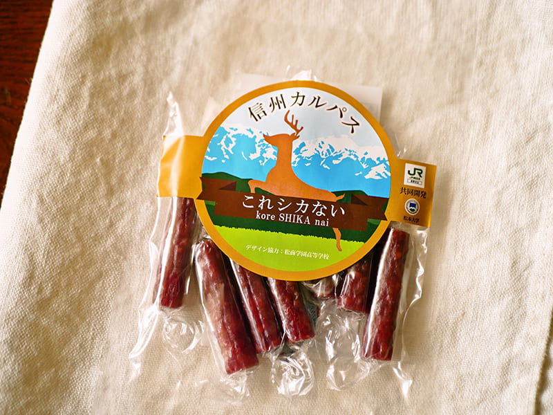 信州カルパス　これシカない