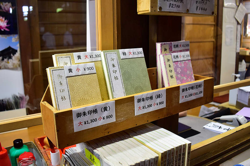 東大寺　御朱印帳