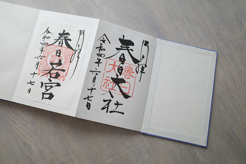 春日大社　御朱印