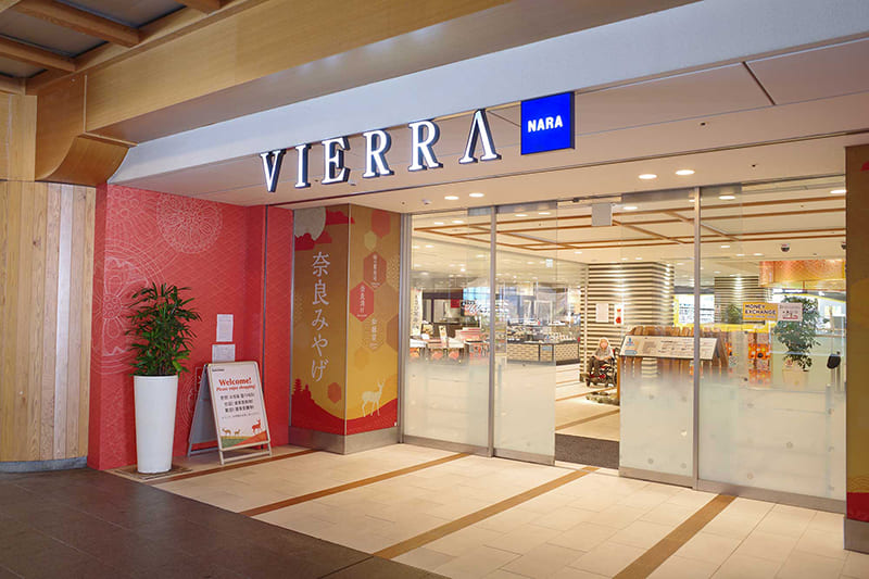 ビエラ奈良