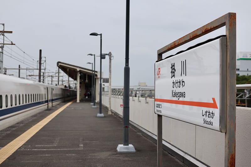 JR掛川駅