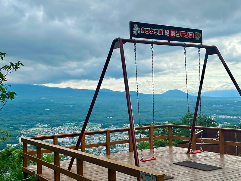 カチカチ山絶景ブランコ