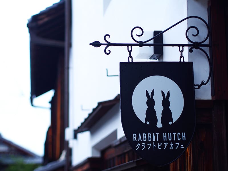 RABBIT HUTCHクラフトビアカフェ