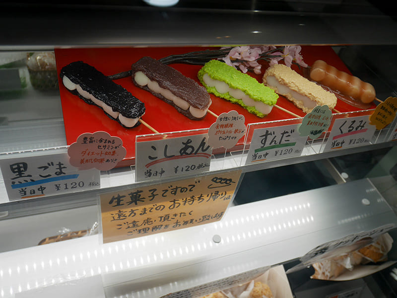 だんご本舗たかはし