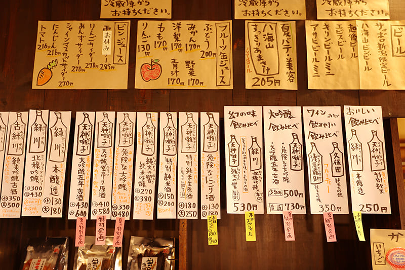 たつのや酒店　店内