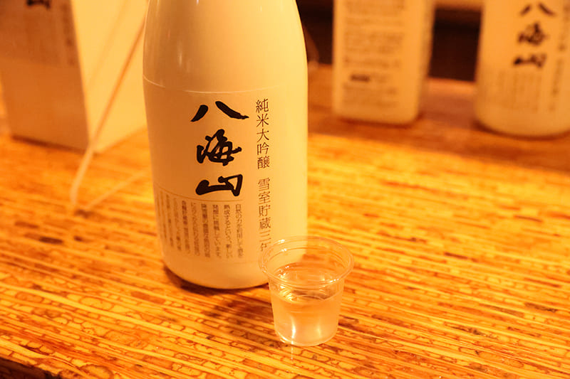 純米大吟醸 八海山 雪室貯蔵三年