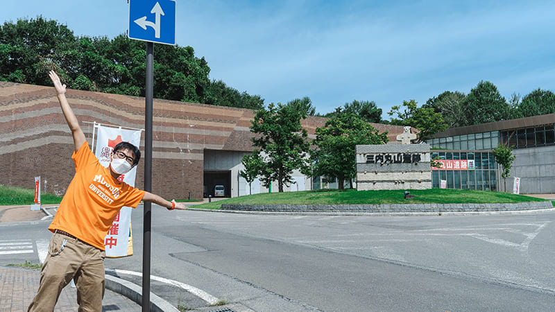 三内丸山遺跡　筆者