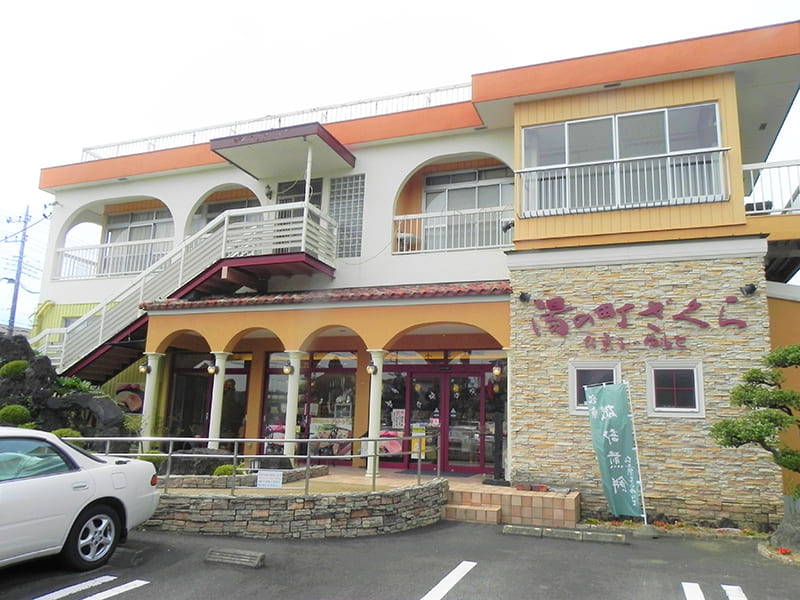 お菓子のゆもと