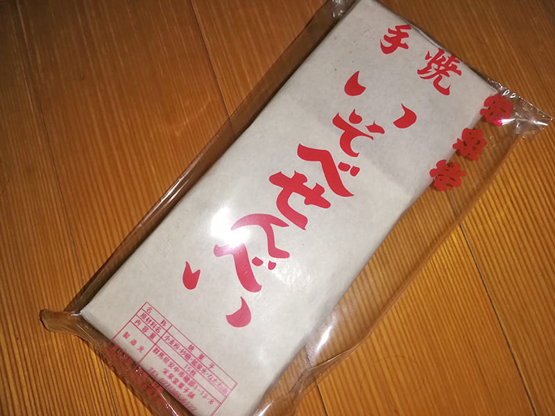 栄泉堂　磯部せんべい