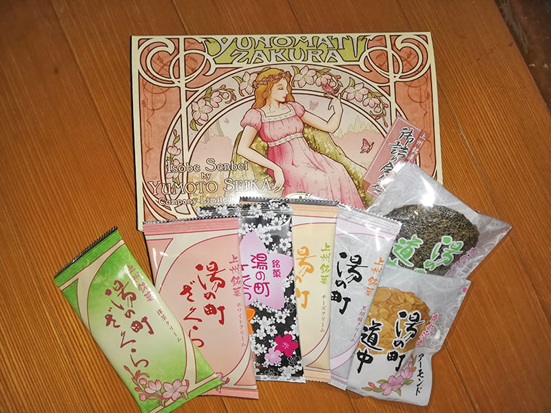 お菓子のゆもと　磯部せんべい