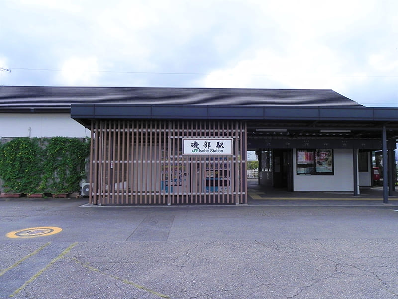 磯部駅　駅舎