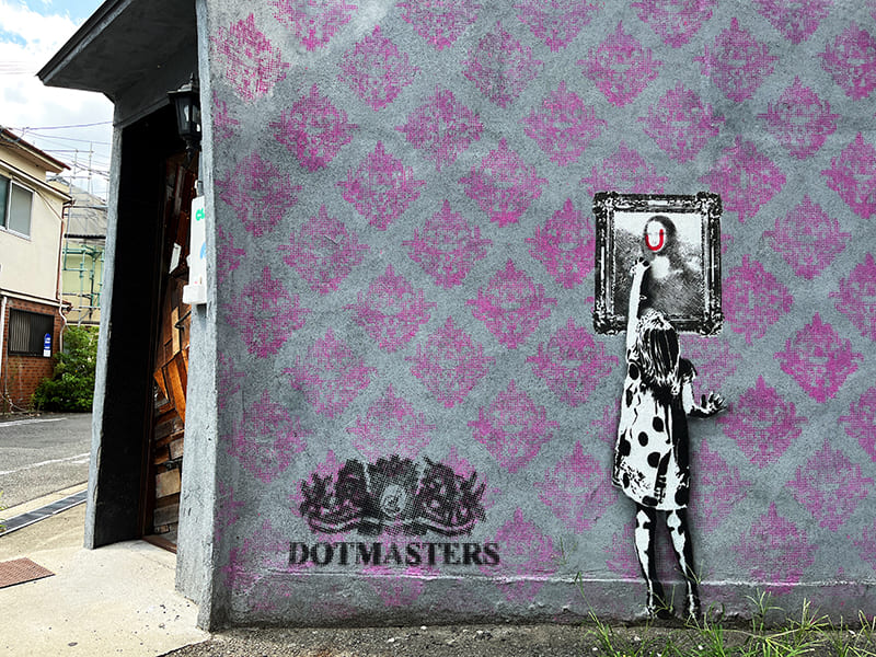 dotmasters（イギリス）《Indigo defaces Mona》　ウォールアート