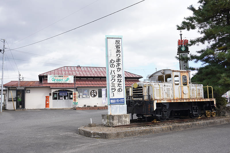 岩出山駅鉄道資料館