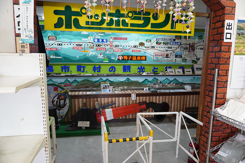 岩出山駅鉄道資料館