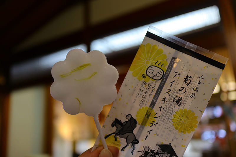 菊の湯アイスキャンディー
