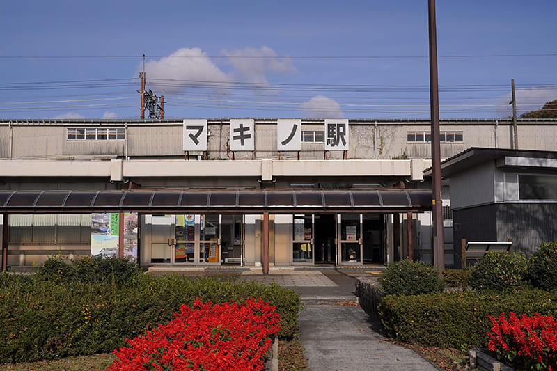 マキノ駅駅舎
