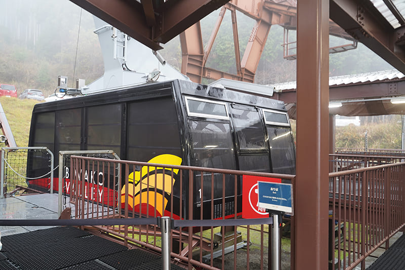 ロープウェイ山麓駅