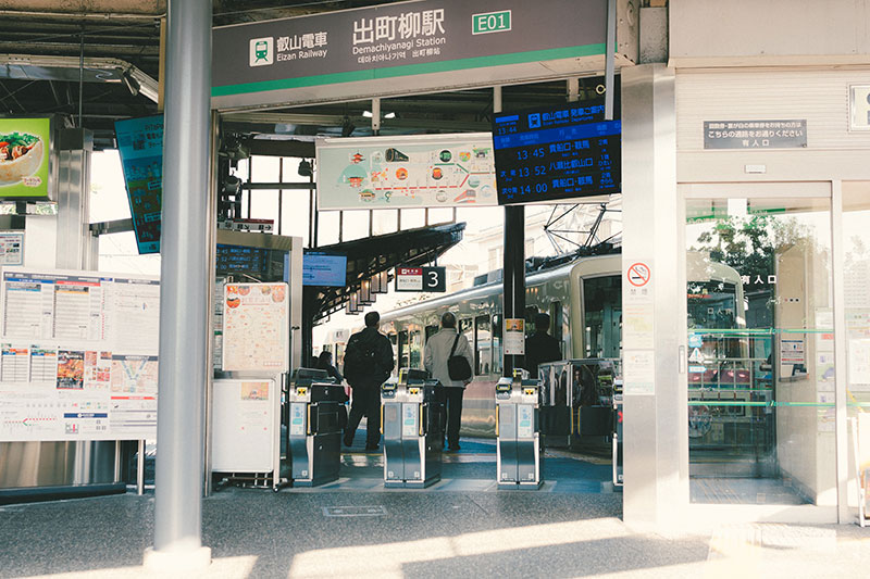 叡山電車　出町柳駅